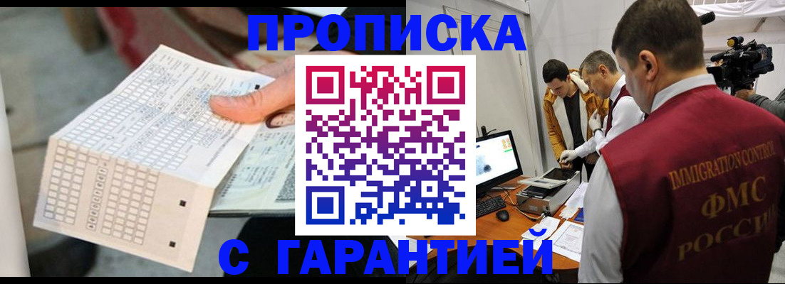 регистрация для дет. сада в Коле