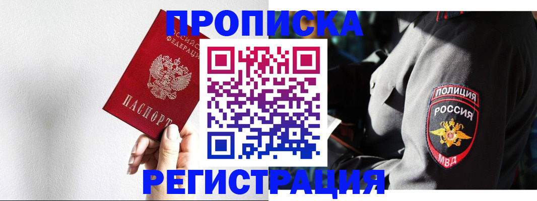форма 3 в Коле