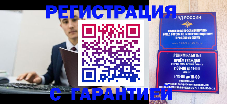 регистрация для дет. сада в Коле